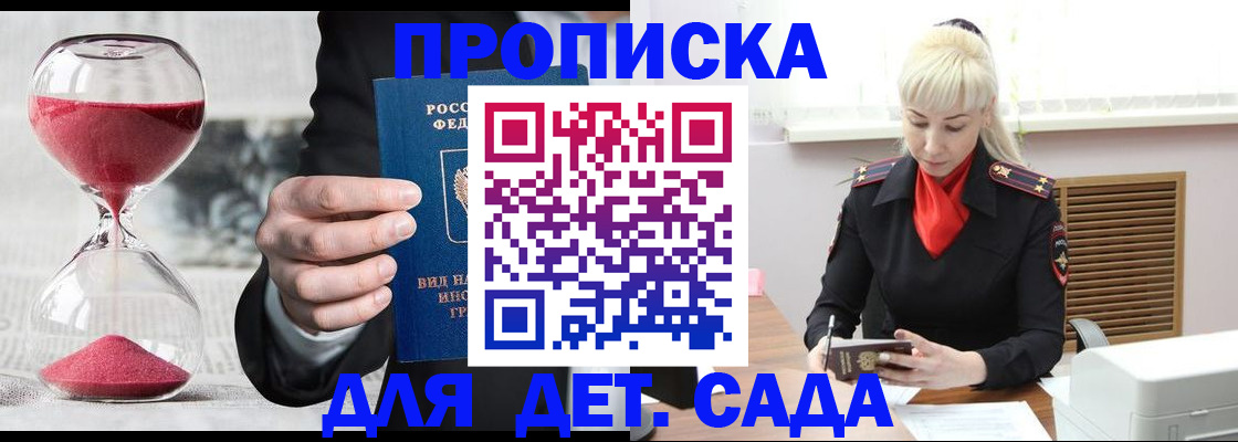 форма 3 в Коми